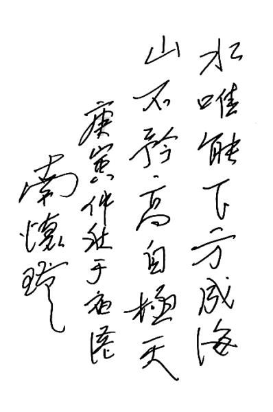 乌军前线鼠患严重，有士兵患“老鼠热”！